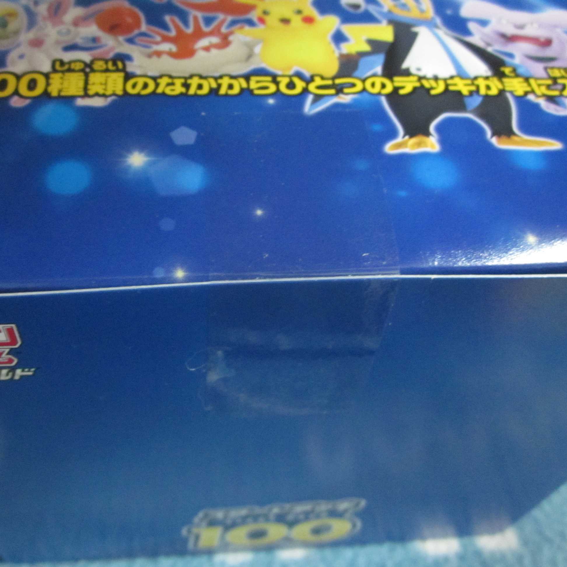 スタートデッキ100　新品 未開封 1BOX (10個入）