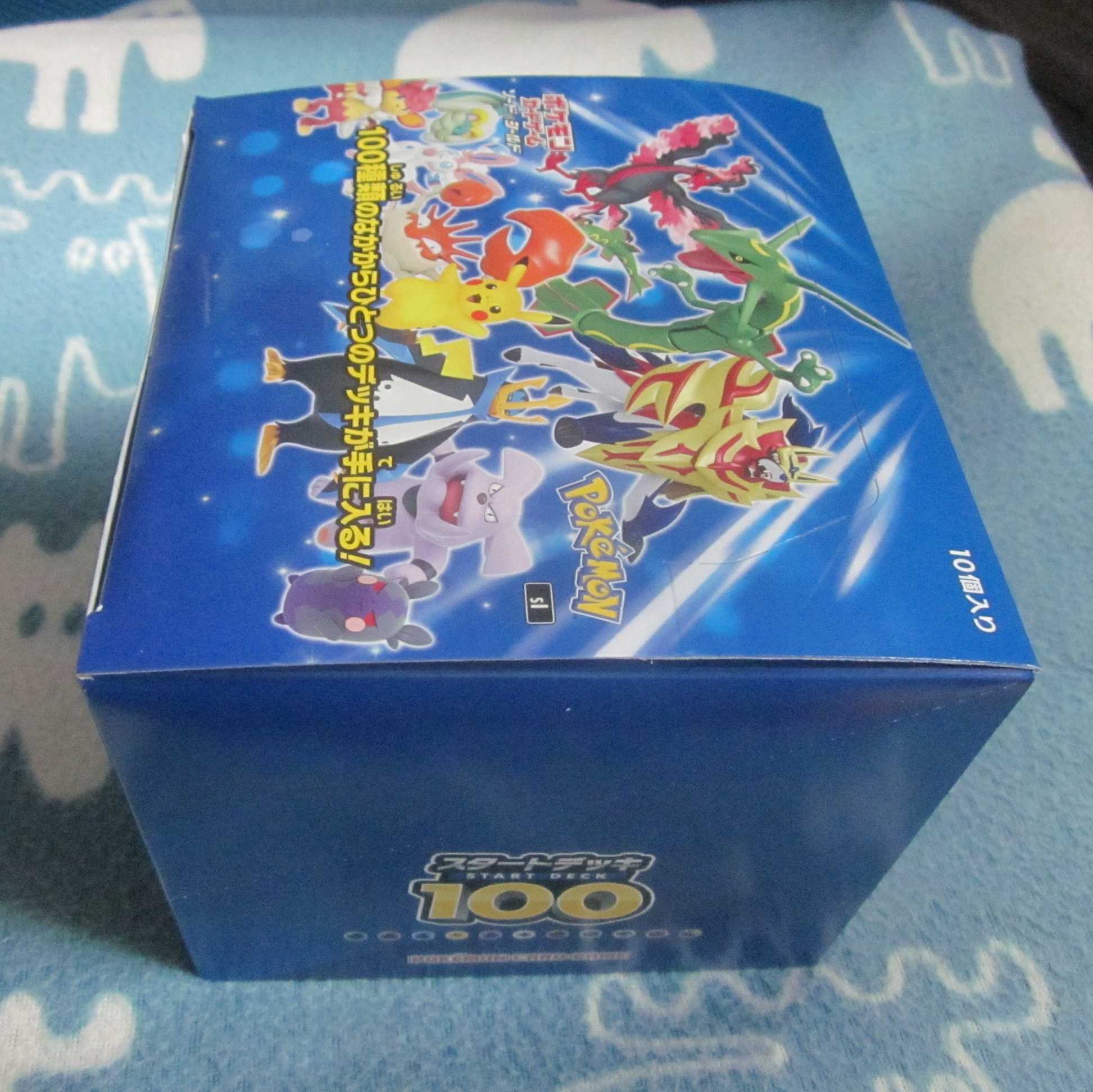 スタートデッキ100　新品 未開封 1BOX (10個入）