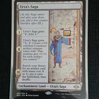 MtG Modern Horizon 2 Urza's Saga Rare English 1 copy