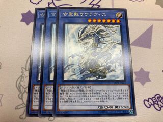 Sauravis, the Ancient and Ascended Rare 3 copies