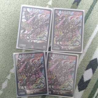 Mozart, King of Jilt