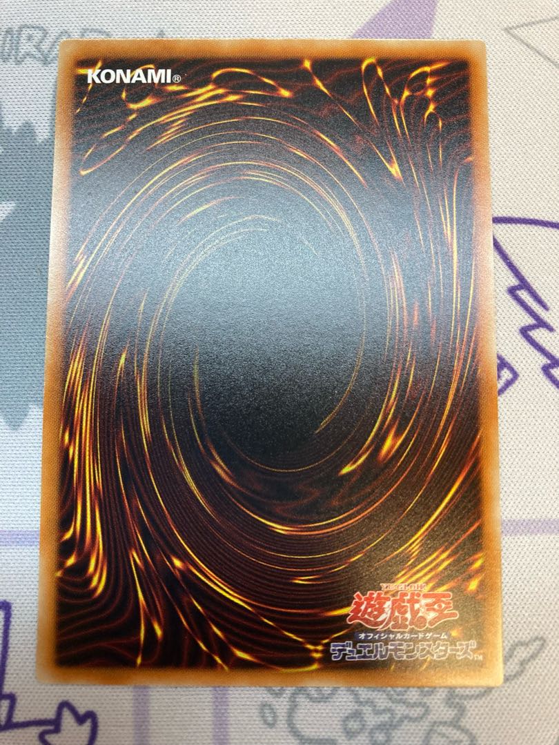 PSY-Framegear Delta PSY-Framegear Gamma