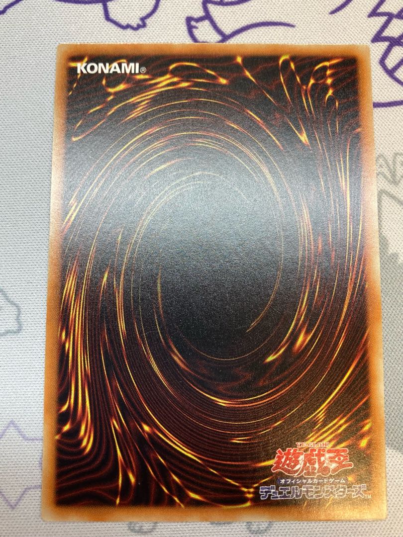 PSY-Framegear Delta PSY-Framegear Gamma