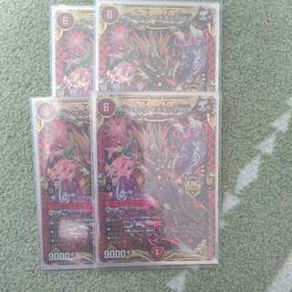 Borshak Momo King NEX