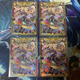 Arcadius Momo King KGM