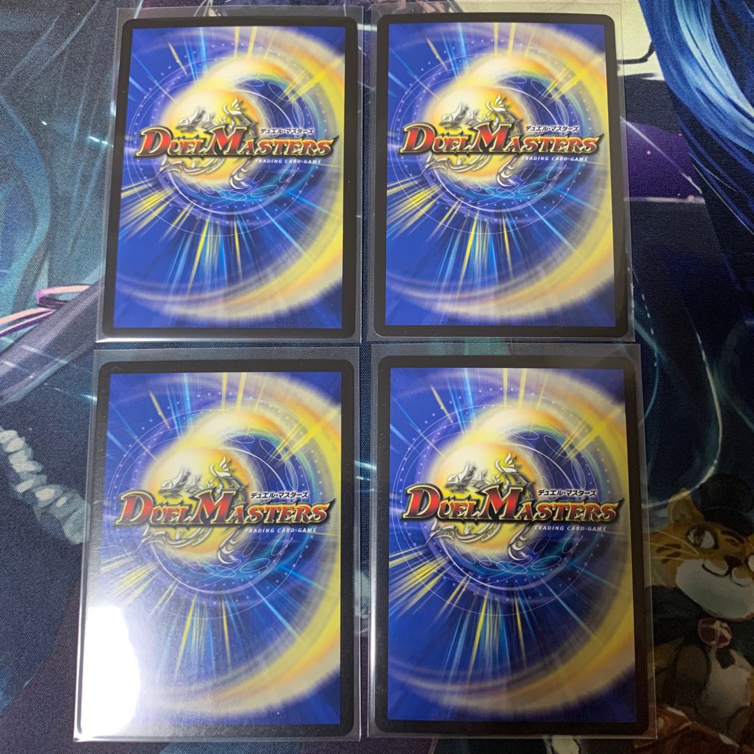 Arcadius Momo King KGM