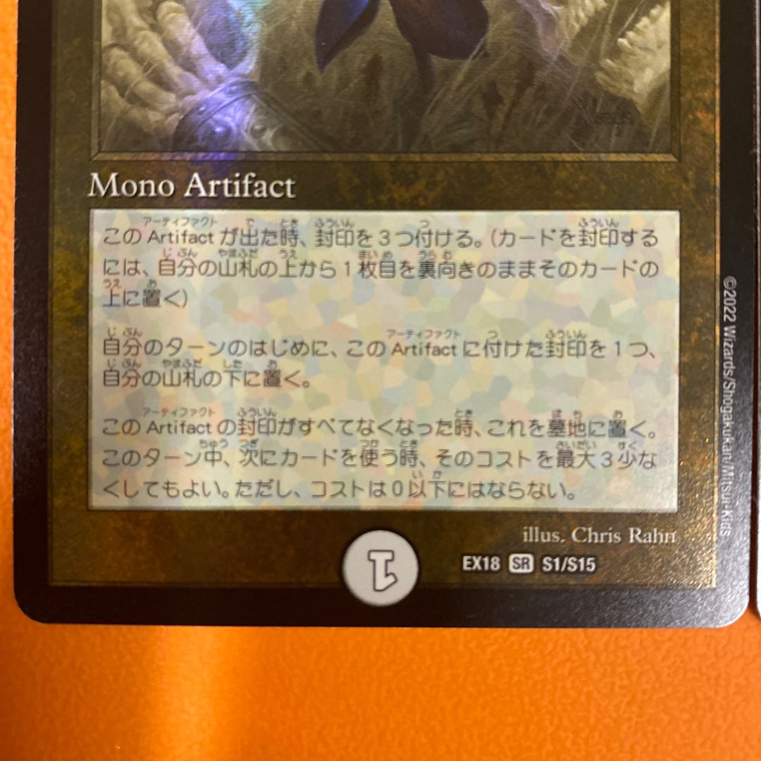 Black Lotus 2-piece set