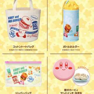 Mos Burger Kirby merchandise only (no meal subsidy coupons)