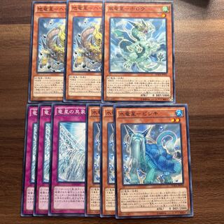 Chimayan Ryusei Parts 1枚