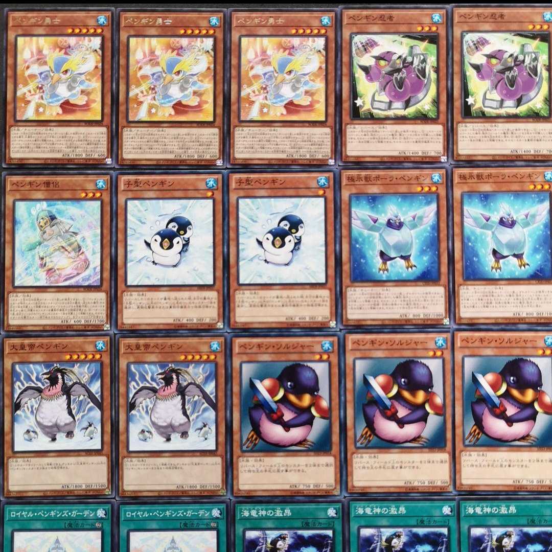 ◎№ 897 Yu-Gi-Oh! Penguin Deck