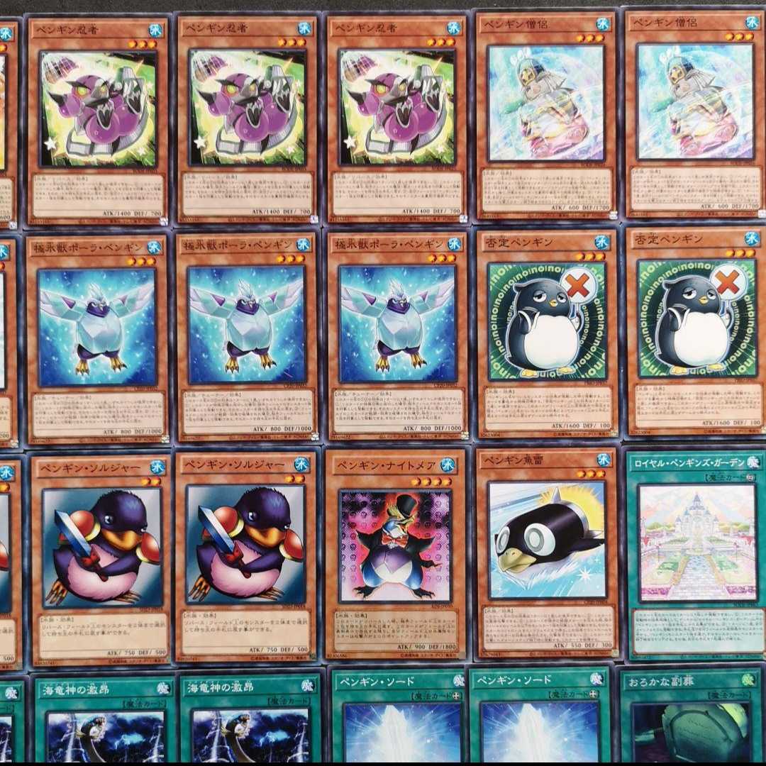 ◎№ 897 Yu-Gi-Oh! Penguin Deck
