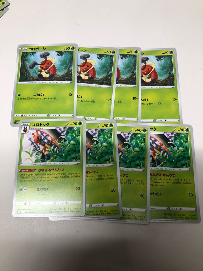 Kricketot Evolution 4 Set 1枚