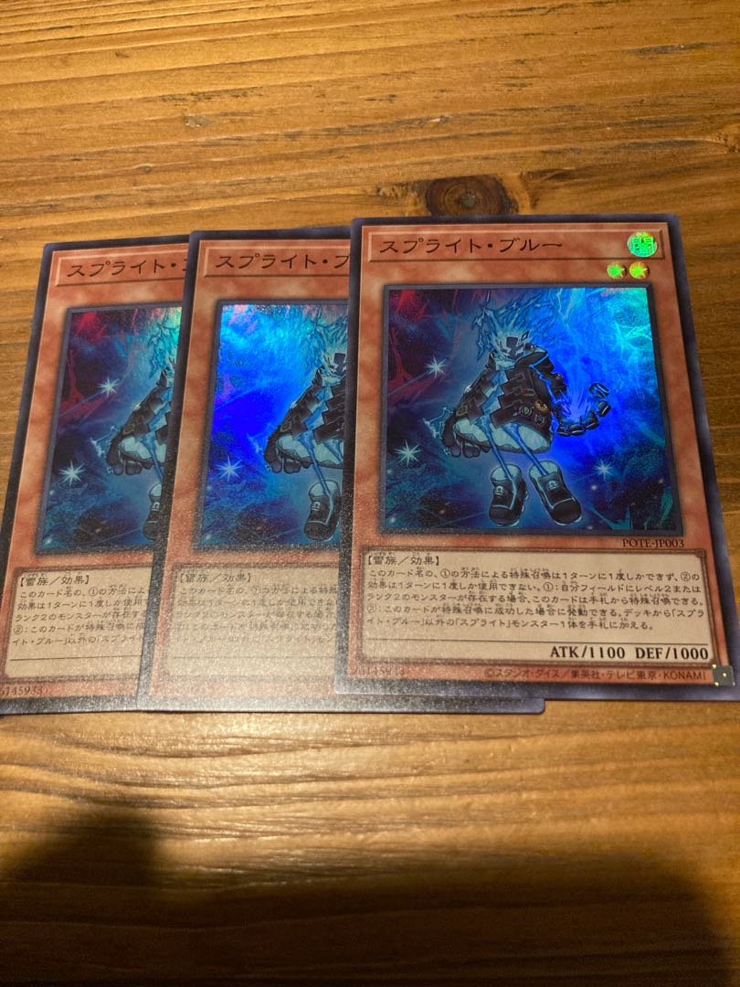 Sprite Snubbull Super Rare 3 copies