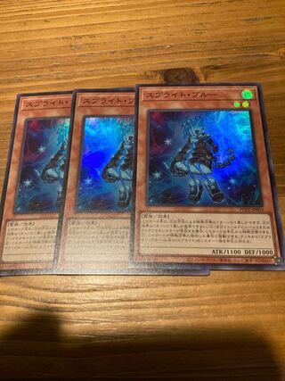 Sprite Snubbull Super Rare 3 copies