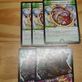 For exclusive use of Jo parts Osashimi