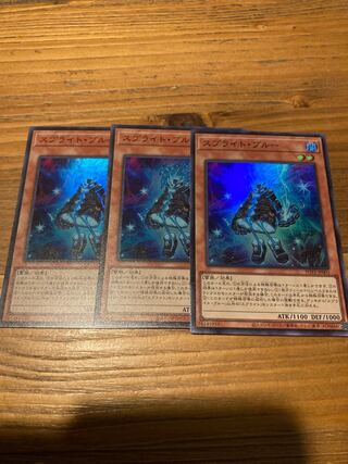 Sprite Snubbull Super Rare 3 copies