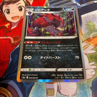 1 Zoroark 2 Galal Zapdos