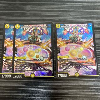 Infinite Galaxy The End of Universe