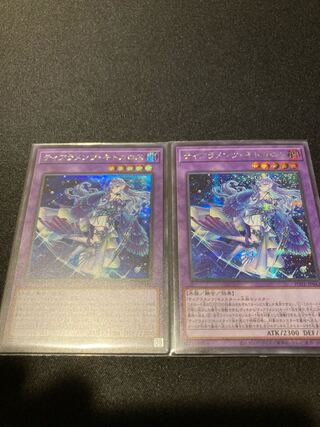 Tiaraments Kitkaros 2 Secret Rare