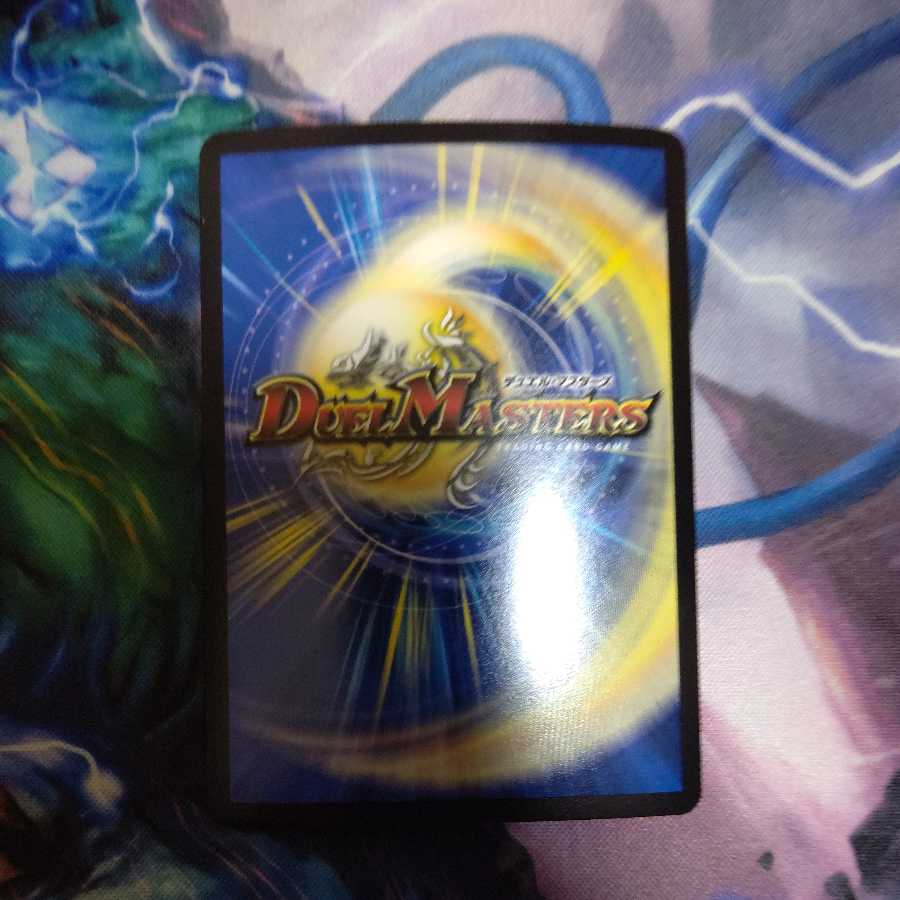 Romanesque Sacred Demon Seal