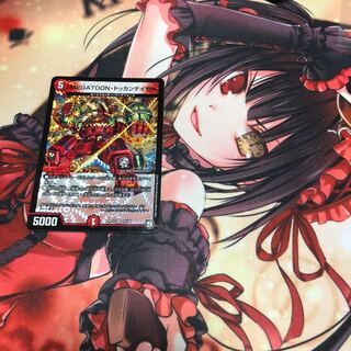 MEGATOON, Dokkan deyer