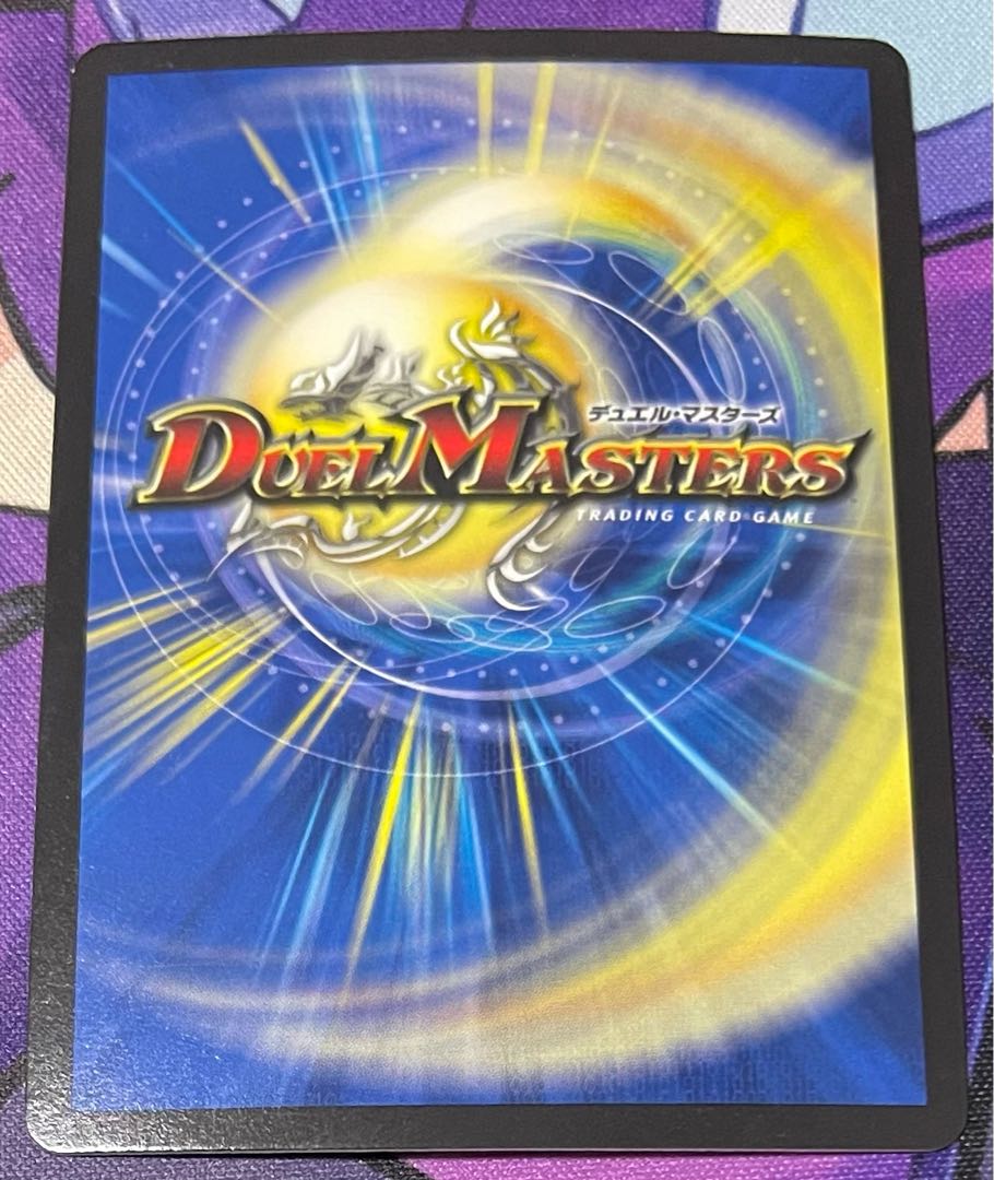 Infinite Galaxy The End of the Universe