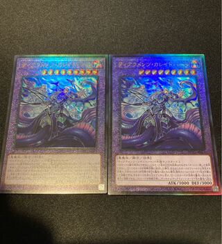 Tiaraments Kaleidhart Ultimate Rare 2 copies
