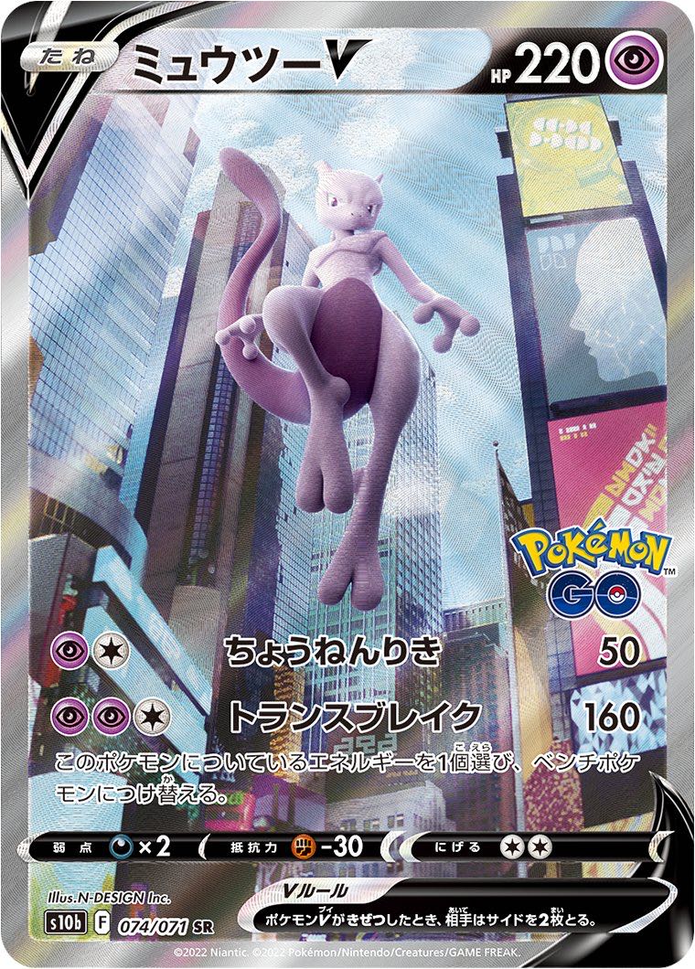 強化拡張パック Pokemon Go ポケモンgoの通販 Hawk Magi トレカ専用フリマアプリ