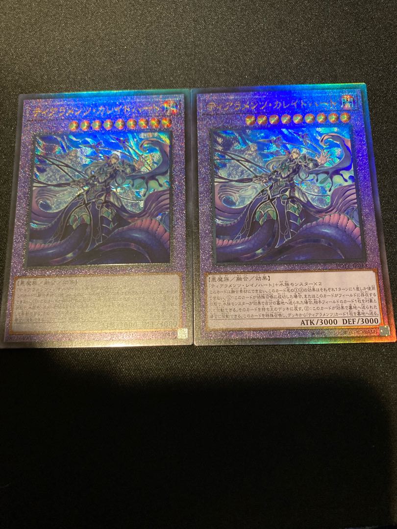 Tiaraments Kaleidhart Ultimate Rare 2 copies