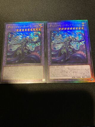 Tiaraments Kaleidhart Ultimate Rare 2 copies