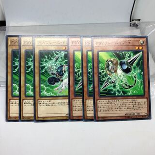 PSYフレームギア・γ ドライバー ノーマル3枚ずつ