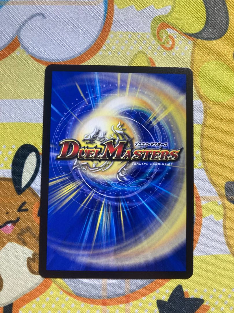 Brand-MAX (20th Rare Spec.)