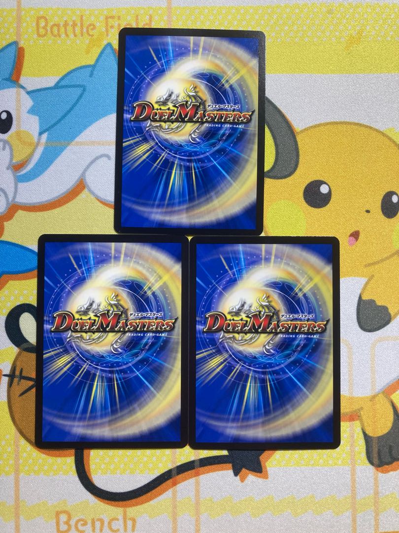 Natural Disaster Dedom (20th Black Treasure)