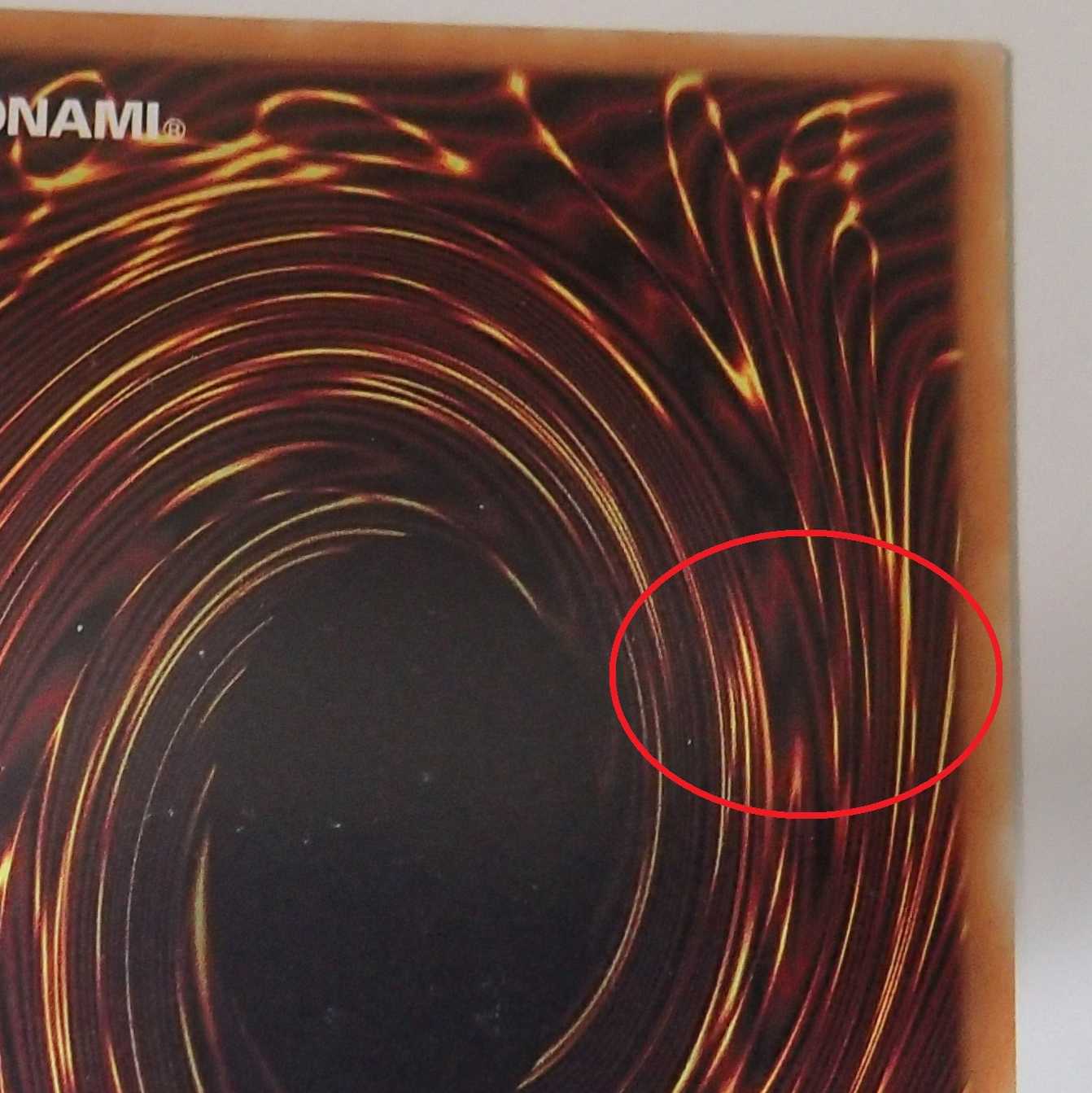 Hiita the Fire Charmer, Ablaze (North American Starlight Rare)