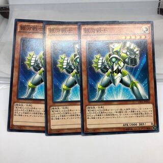 Galaxy Soldier Normal 3