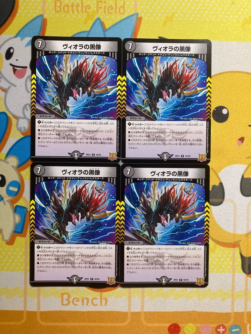 Viola's black statue