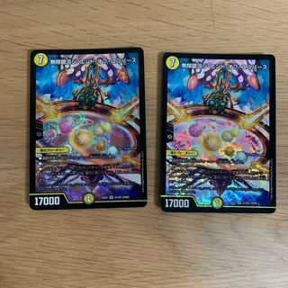 Infinite Galaxy The End of Universe