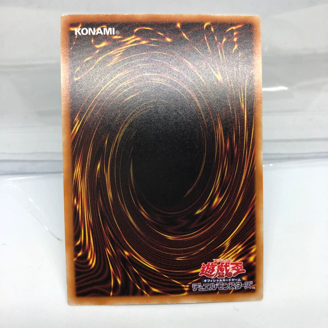 Stardust Charge Warrior Normal