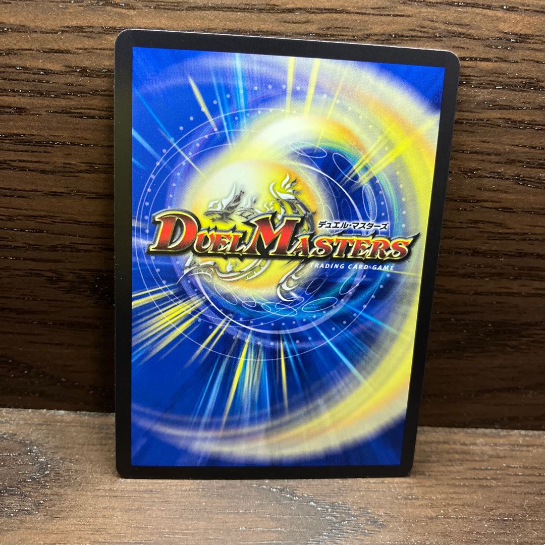 Natural Disaster Dedom (20th Black Treasure)