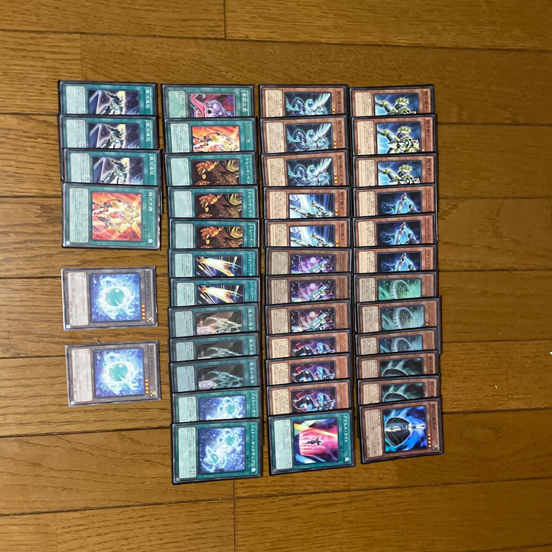Full-Scale Constructed Galactic Eye Deck