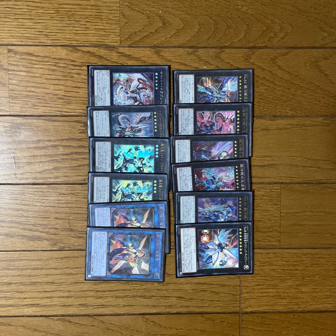 Full-Scale Constructed Galactic Eye Deck