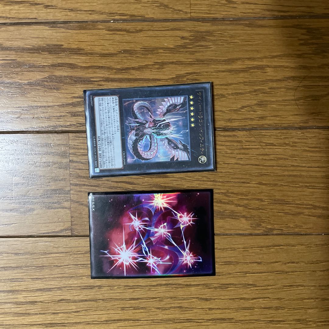 Full-Scale Constructed Galactic Eye Deck