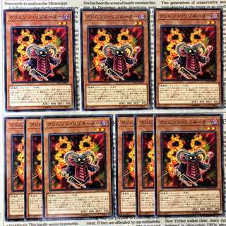 YU33 Crimson Resonator Normal