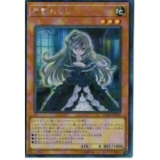 [Condition B] ☆Asia ☆Ghost Belle & Haunted Mansion [Secret] {Asia FLOD-JP033...