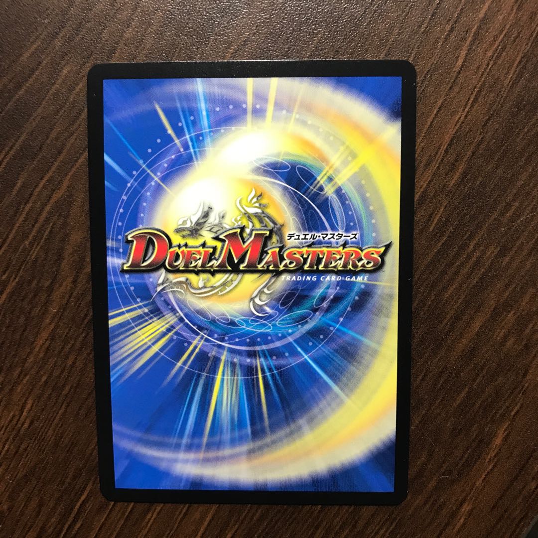 Isa Winona Terrace, the Great King of the Blue Wolves