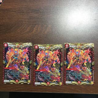 GAGA GAIAR Brand 3 sheets