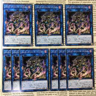 YU34 Altergeist Kidolga Normal