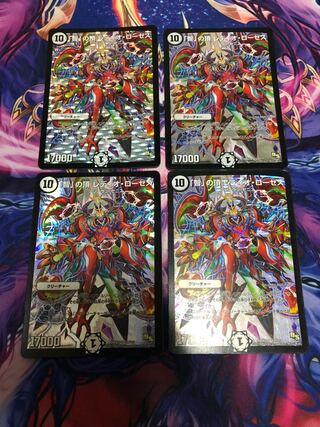 The Summit of Wisdom Radio Roses