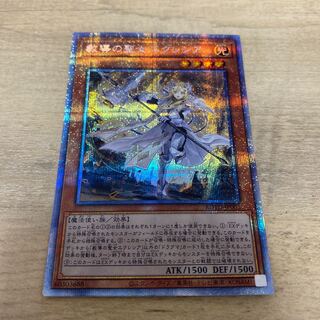 Dogmatika Ecclesia, the Virtuous Prismatic Secret Rare