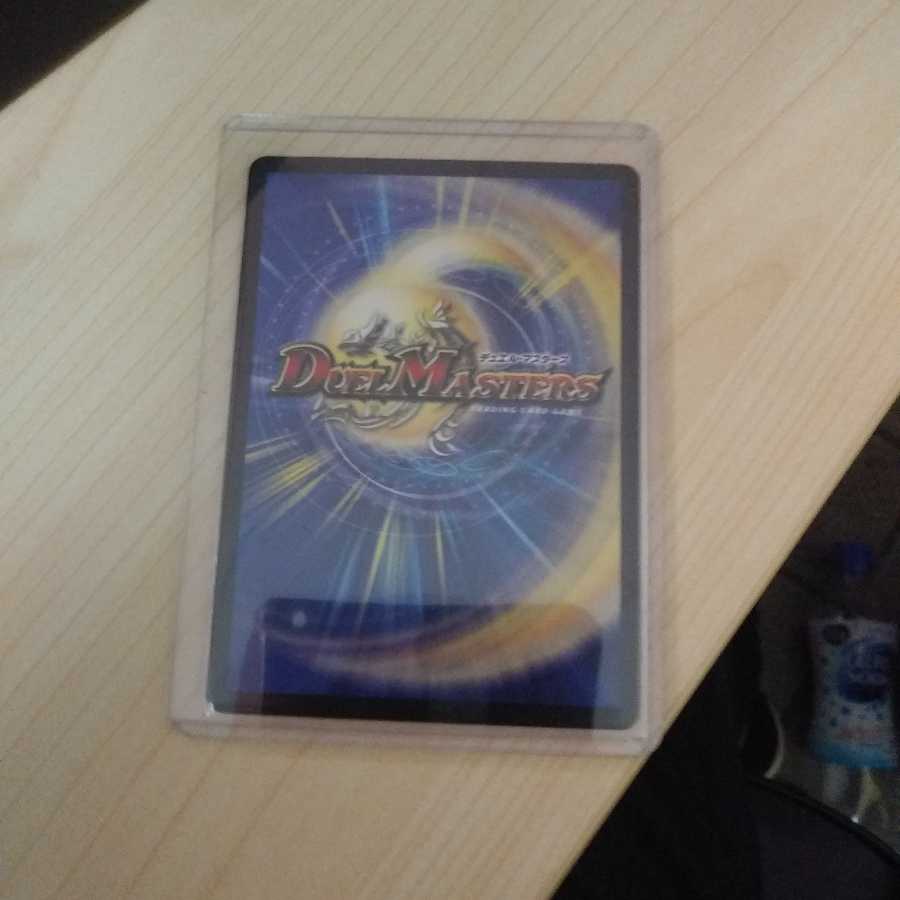 引き裂かれし永劫、エムラクール